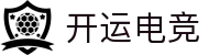 开运电竞 - 2026世界杯赛事专业体育平台
